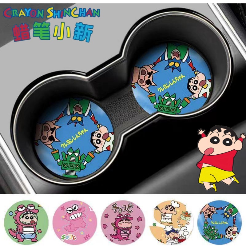 Crayon Shin-chan Nohara Shinno - огляд і ціна Car Accessories Inside
