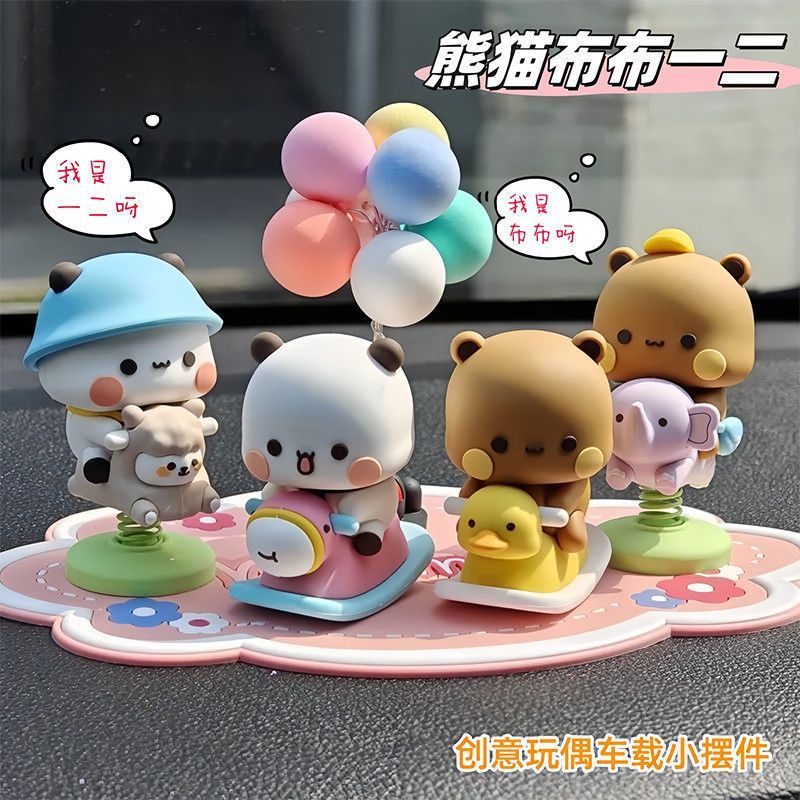 Yier Bubu Spring Swing Figurin - огляд і ціна Car Accessories Inside