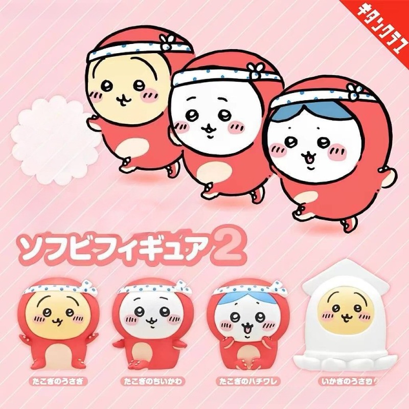 Tiny and Adorable Usagi Hachiw - огляд і ціна Car Accessories Inside