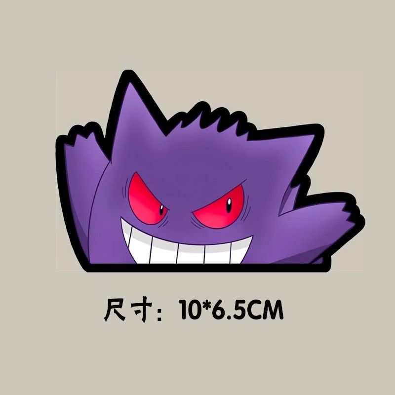 Pokémon car window sticker, Po - огляд і ціна Car Accessories Rear